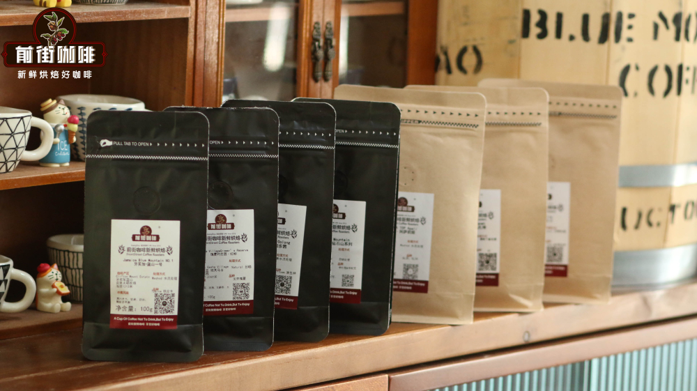 藍山咖啡的等級怎麼分類？藍山一號咖啡豆的口感特點檔次品牌價格介紹