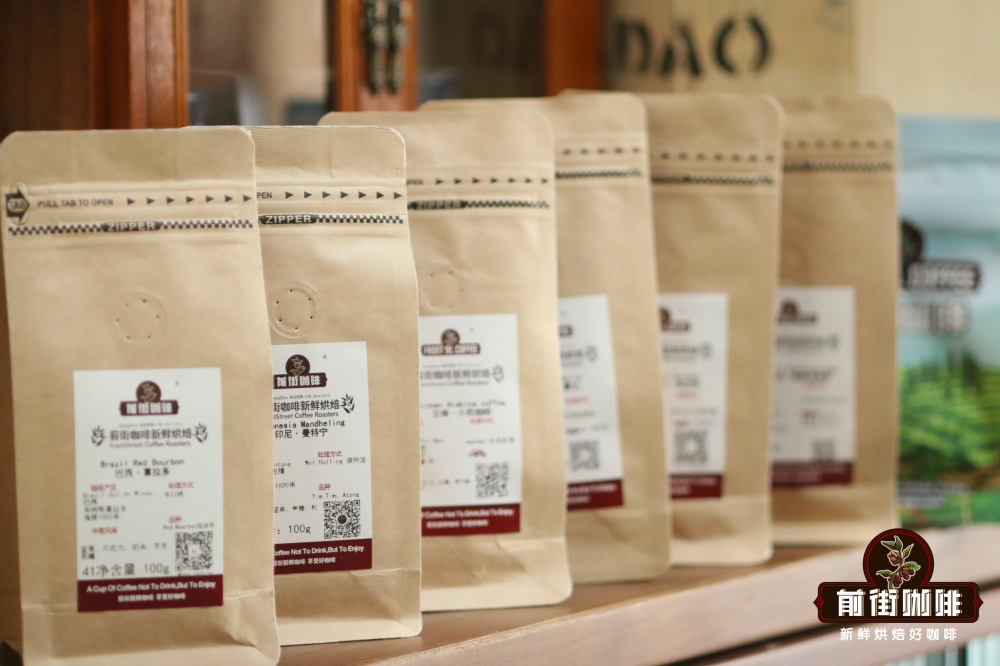 巴西咖啡豆三種分級制度出口標準特點 巴西咖啡豆哪個牌子檔次口感好
