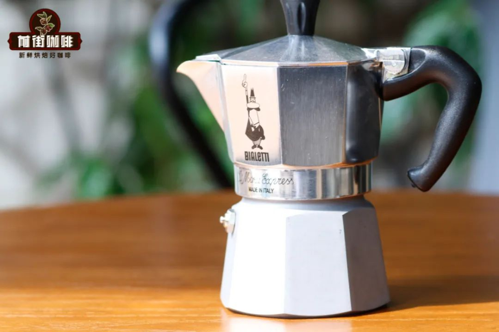 意大利摩卡壺煮出來的是濃縮咖啡espresso嗎 摩卡壺的特點萃取原理