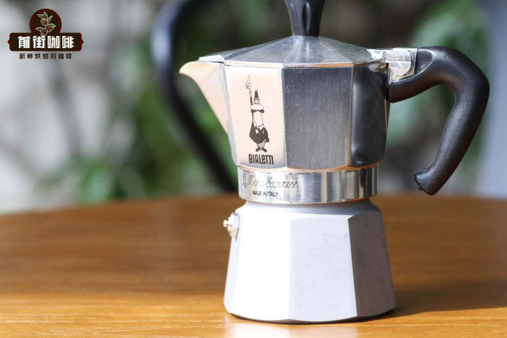 摩卡壺製作咖啡方法原理介紹 摩卡壺的使用方法咖啡粉粗細與粉水比