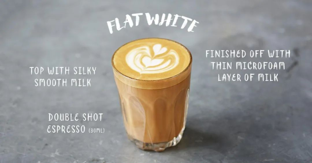 澳白咖啡風味口感特點介紹 澳白咖啡和拿鐵咖啡有什麼區別