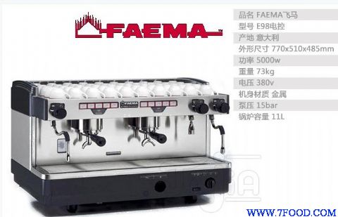 意式咖啡机飞马品牌:FAEMAE98RES2意大利双头手控半自动咖啡机