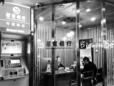 首家咖啡银行位于慈云寺附近