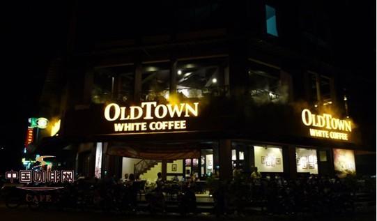 马来西亚“旧街场咖啡馆”