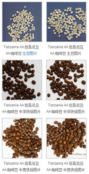 Tanzania AA 坦桑尼亚AA 咖啡豆 生豆 中深烘焙 中度烘焙图片