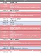 Re:verb 咖啡精英论坛系列将在上海和深圳精彩上演!