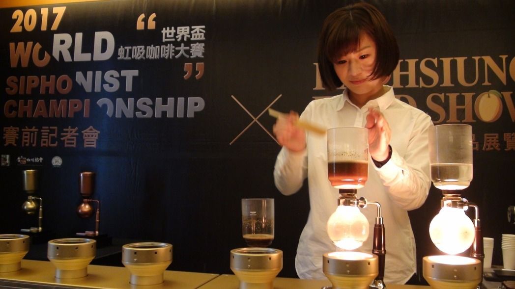 去年日本冠軍佐藤成実示範虹吸咖啡。記者謝梅芬／攝影