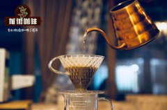 危地马拉安提瓜咖啡豆最好喝 危地马拉咖啡豆特点风味与故事